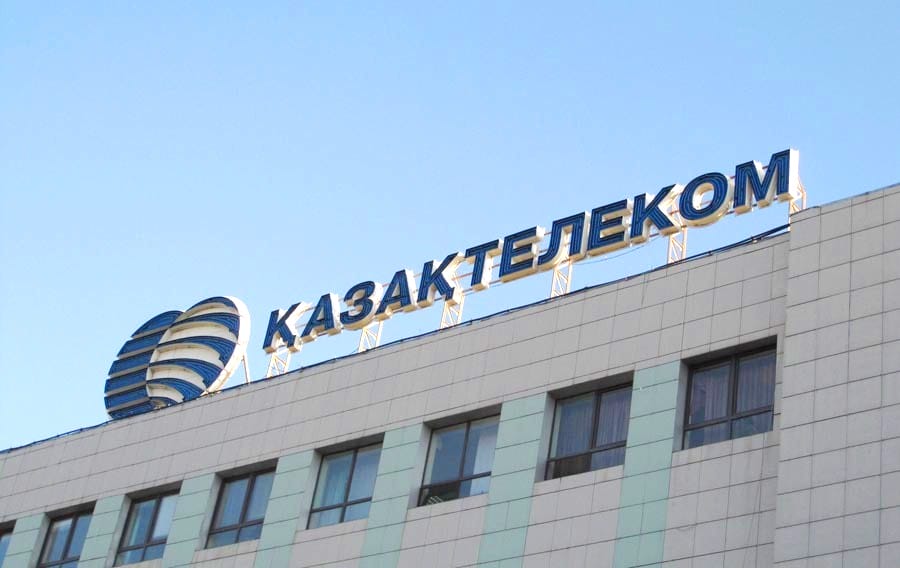 За три месяца АО «Казахтелеком» заработало 67,43 млрд тенге