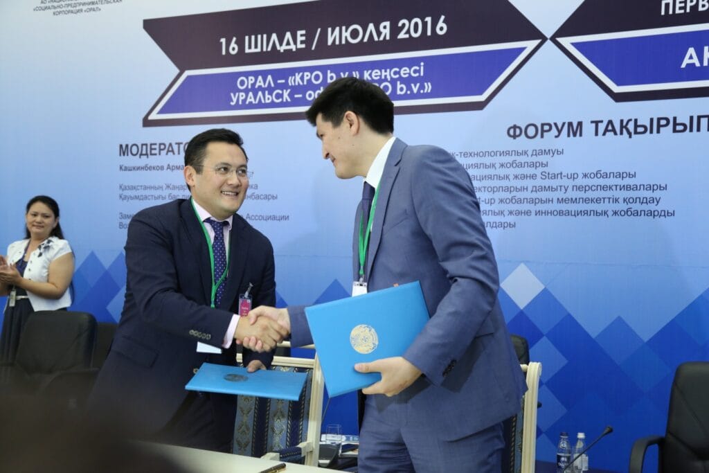 КПО приняла участие в инновационном форуме “Аkzhaiyk Invest”