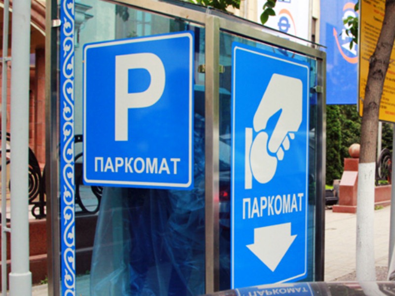 «Алматы спецтехпаркинг сервис» расширяет зону платной парковки