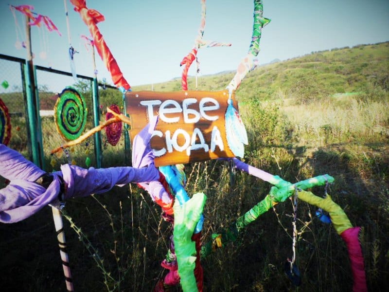 FourЭ 2016: учись, мечтай, живи!