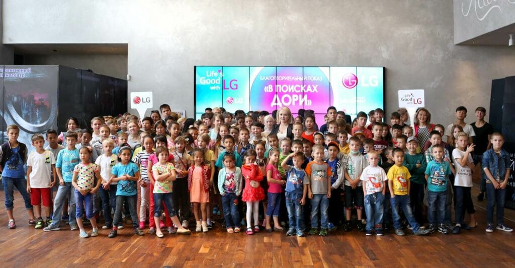 LG Electronics организовала благотворительный показ для детей г. Алматы