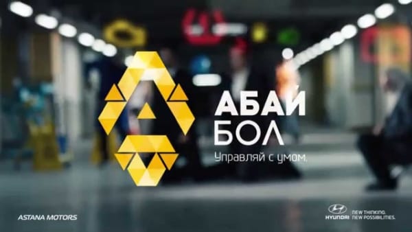 Реализация социального проекта «Абай бол» продолжится и в этом году