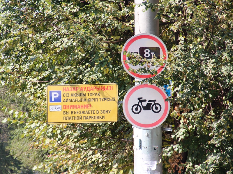 Самый сложный участок внедрения платных парковок позади