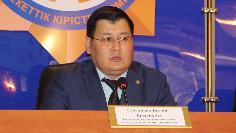 В Казахстане легализовано имущество на 2,4 трлн тенге