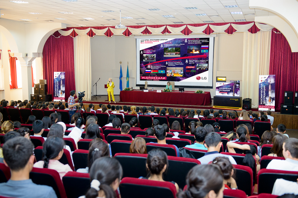 Эксперты LG прочитали лекцию о важности корпоративного волонтерства для студентов ведущих университетов Казахстана