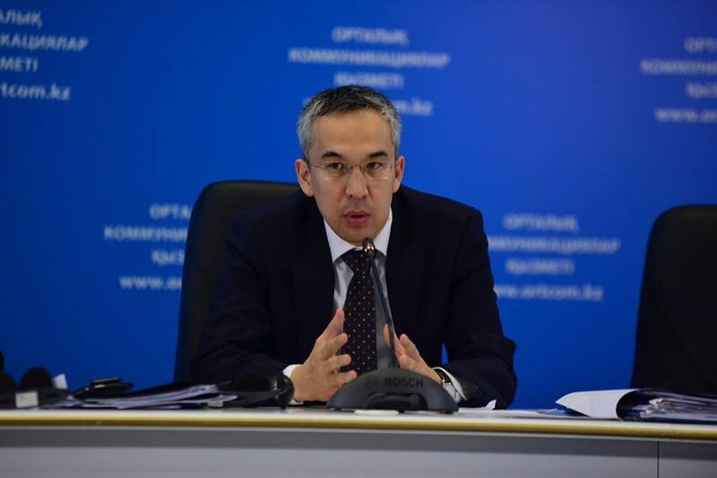 В МИР РК назначен директор департамента индустрии туризма