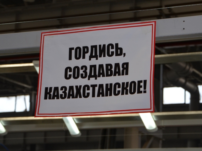 Каждый третий проданный автомобиль собран в Казахстане