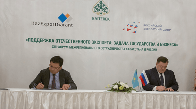 «Байтерек» и ЕАБР профинансируют казахстанских экспортеров на $100 млн