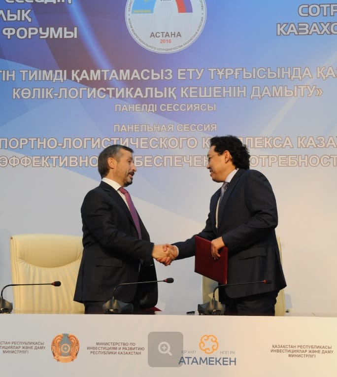 ЦАЭК и УТЗ заключили меморандум о сотрудничестве