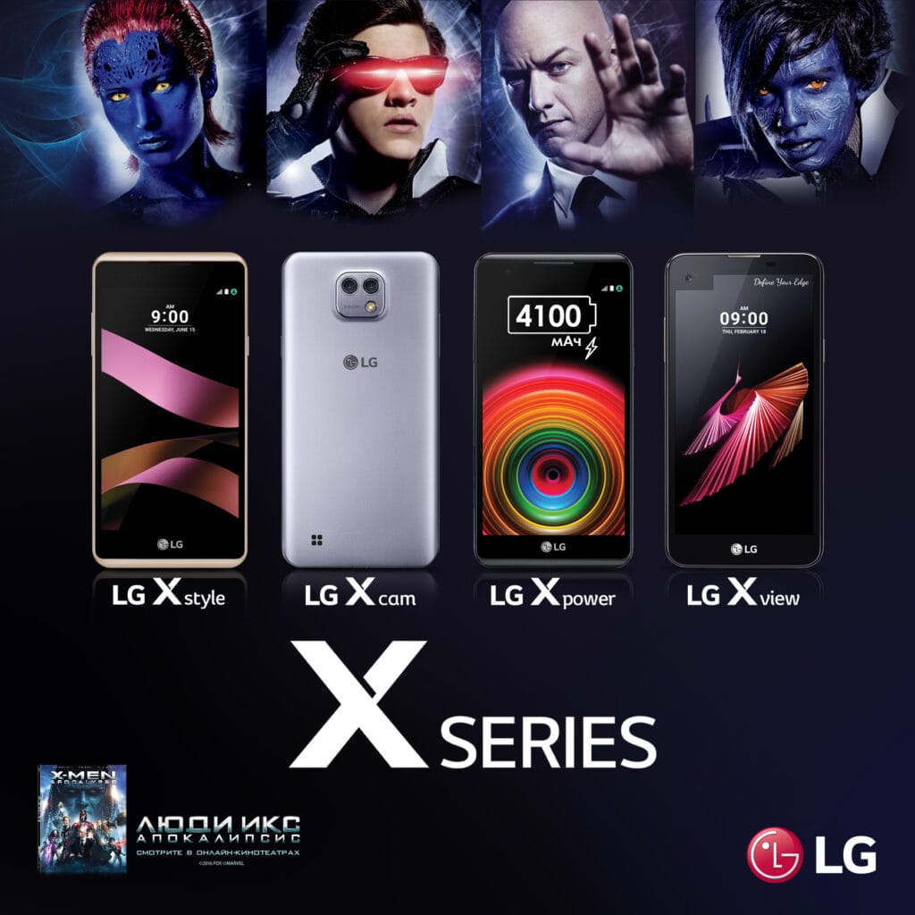 Образы супергероев популярного комикса «Люди Икс» от Marvel стали лицами рекламной кампании смартфонов «Х» серии компании LG