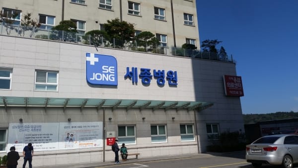 Медицинские центры Южной Кореи рассчитывают на пациентов из Казахстана