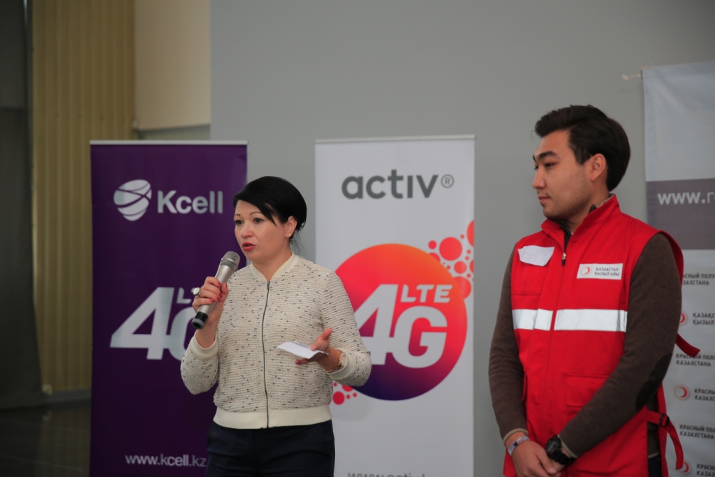 «Кселл» и «Красный Полумесяц» запустили короткий номер для sms-пожертвований