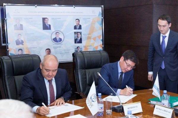 Казатомпром начинает реализацию проектов в рамках трансформации