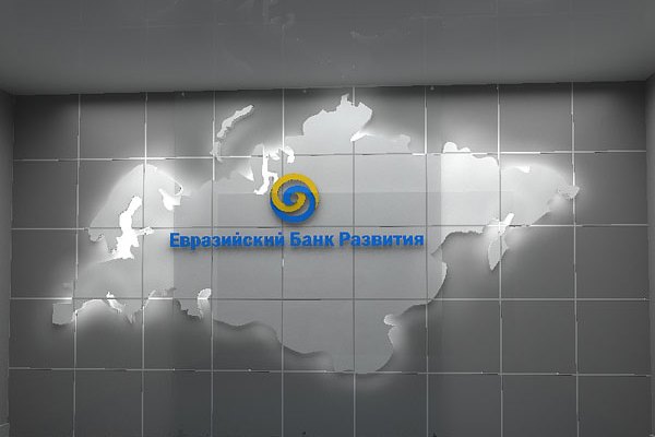 Қазақстан Еуразиялық даму банкінің акцияларын сатып алуға 30 млрд теңгеге жуық қаражат жұмсауы мүмкін