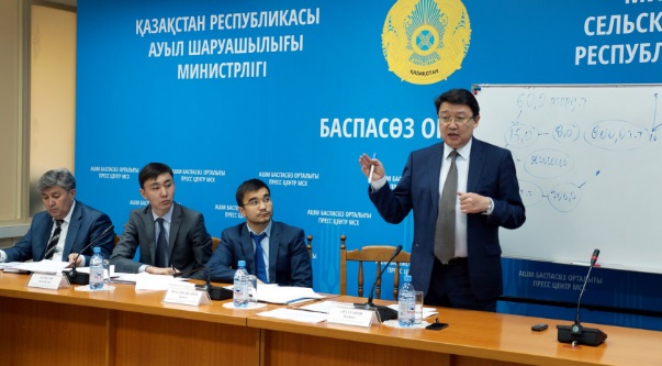 МСХ РК презентовал концепцию Государственной программы развития АПК на 2017-2021 годы