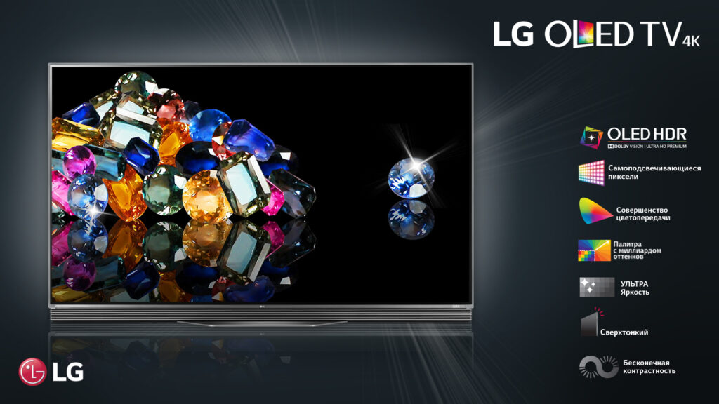 Окунись в будущее уже сейчас с телевизорами LG OLED