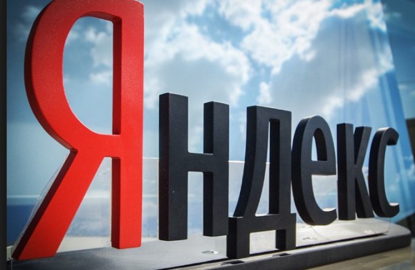 Компания «Яндекс» разработала платный сервис для бизнеса