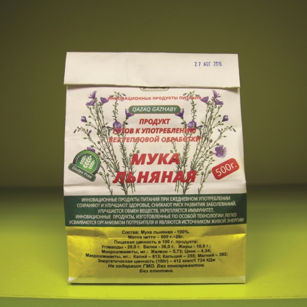 В РК реализуется проект по инновационной переработке растительных культур