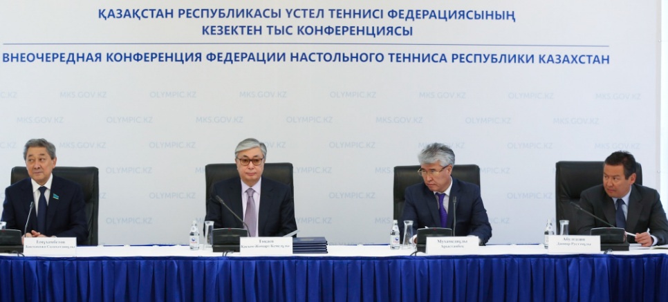 Федерацию настольного тенниса РК возглавил Касым-Жомарт Токаев