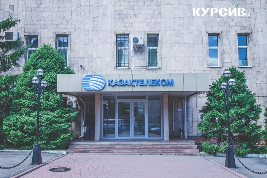Акции АО «Казахтелеком» выросли на 65% с начала года