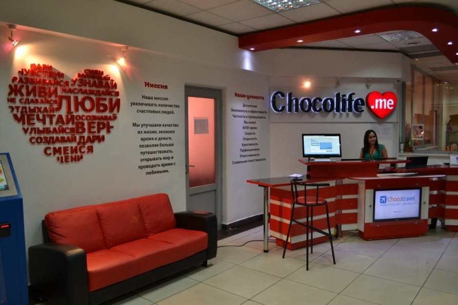 Chocofamily привлек 350 млн тенге в проект «Рахмет»