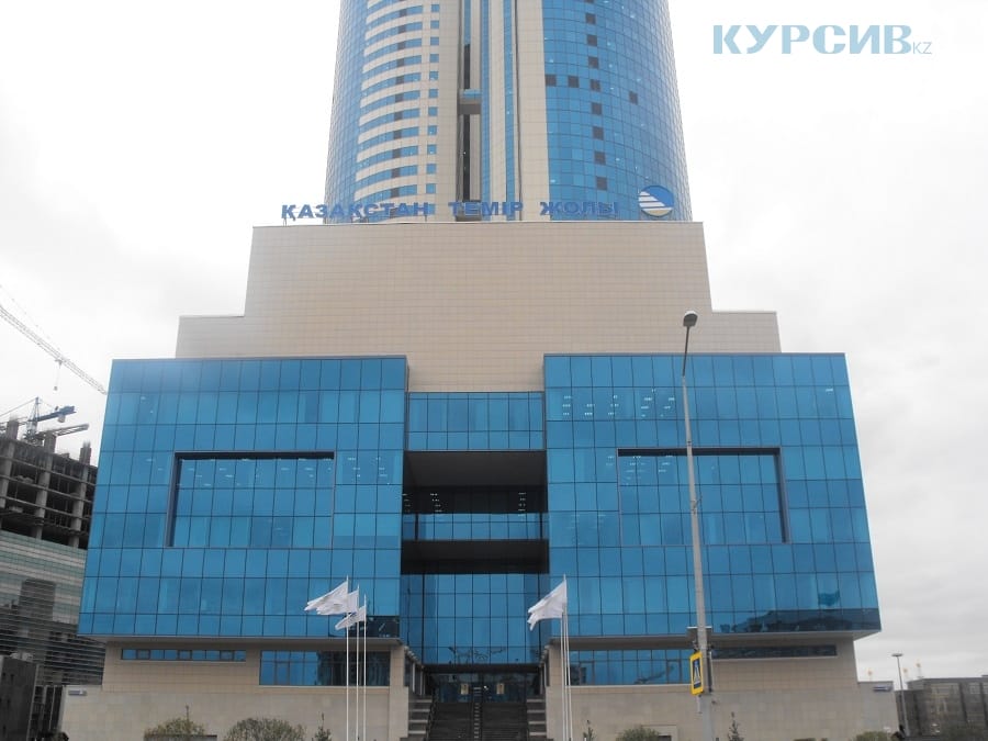 АО «НК «ҚТЖ» прокомментировало отзыв рейтинга Moody’s у «дочки»