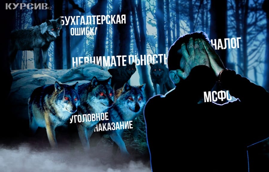 Эксперты: Какие риски несет в себе новый Налоговый кодекс и как их избежать