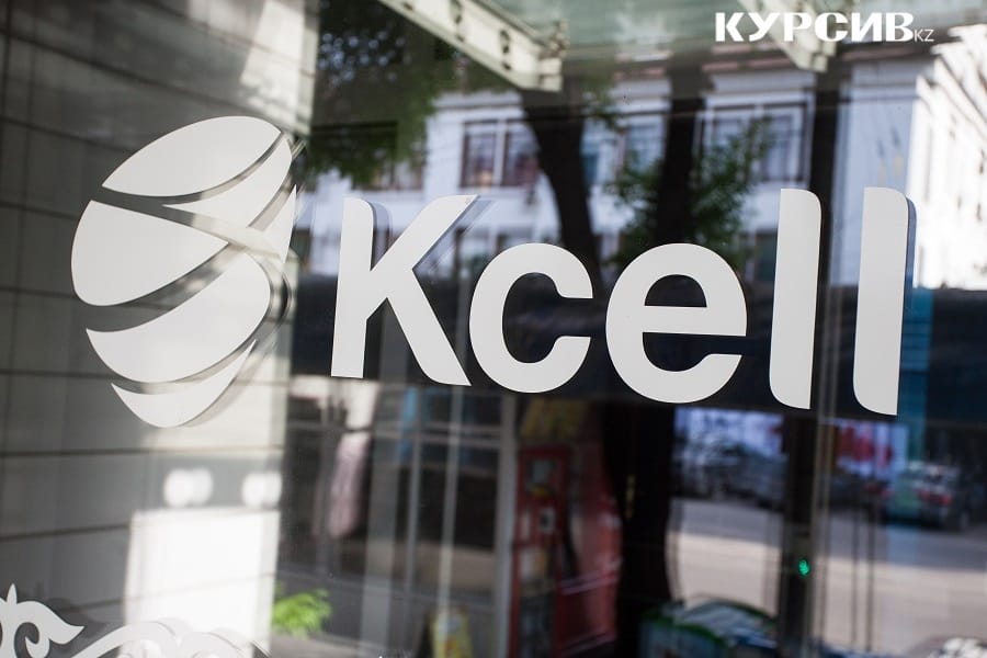 Райнер Ратгебер назначен исполнительным директором АО «Кселл»