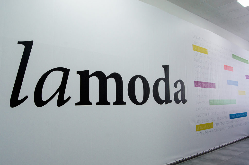 Интернет-ритейлер Lamoda завершил 2017 год с рекордным убытком