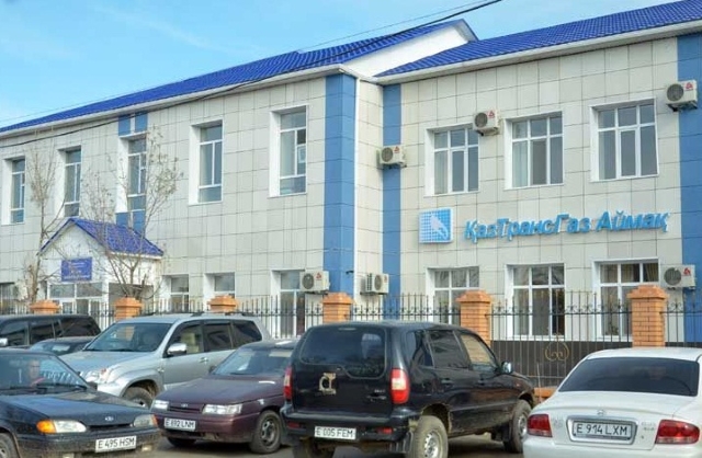 КазТрансГаз Аймак сократил чистую прибыль по МСФО в 1,5 раза