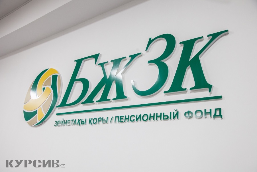 ЕНПФ: Долг Abdi Company будет реструктуризирован