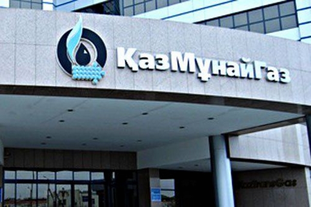 РД КМГ выкупит привилегированные акции по 12,8 тыс. тенге за 1 акцию