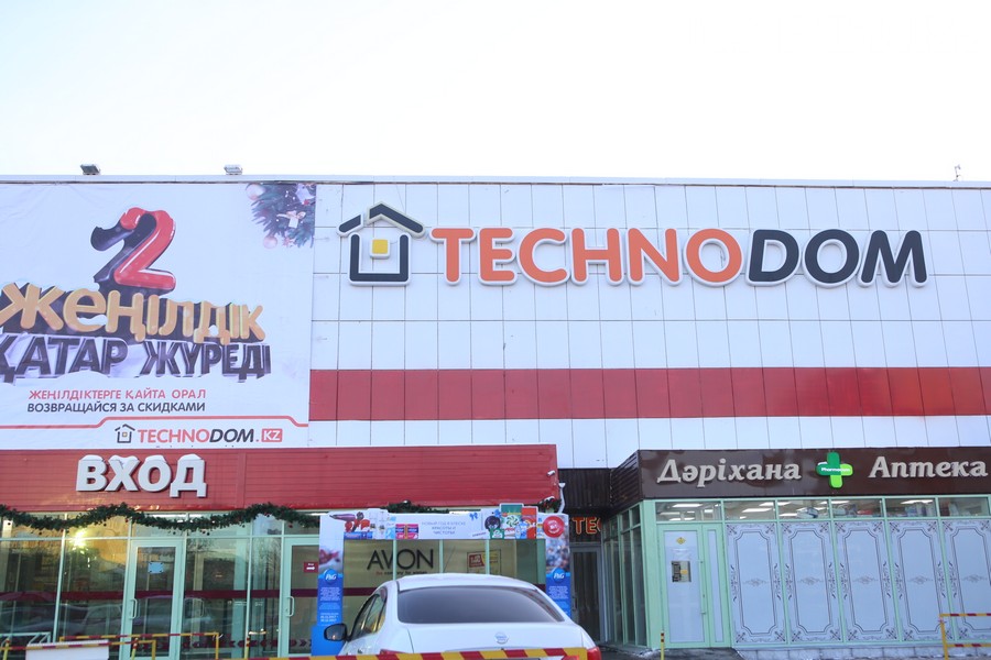 Блокировка сайта Технодома из-за товаров для взрослых: торговая сеть может подать в суд на МИК РК
