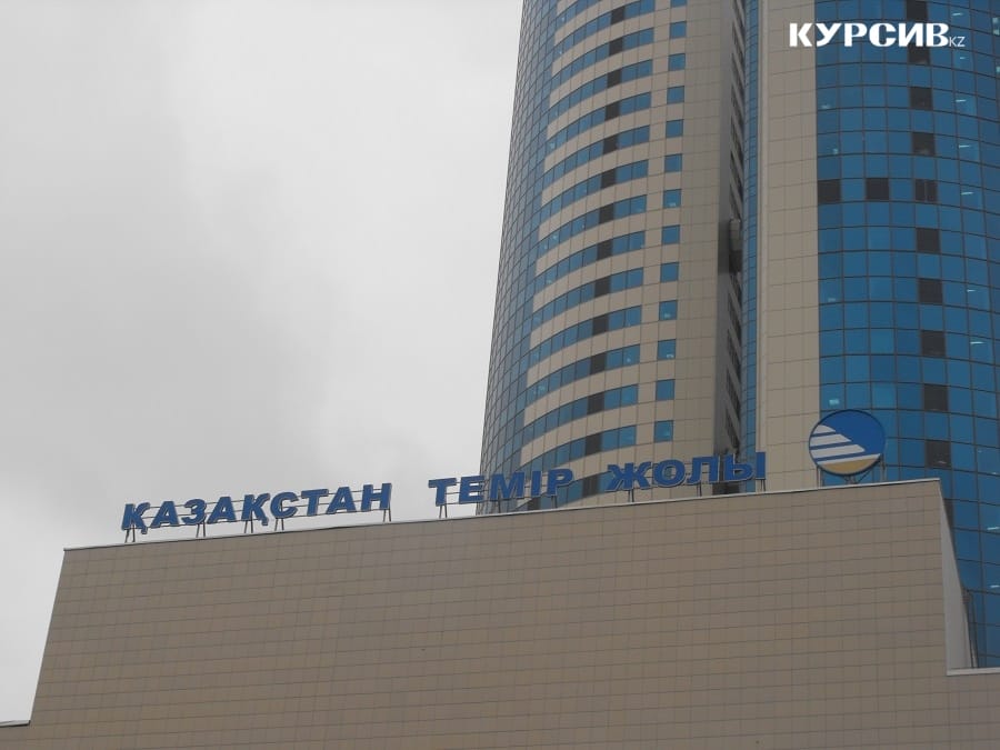 Чистый убыток АО «НК КТЖ» за I полугодие составил 5,2 млрд тенге