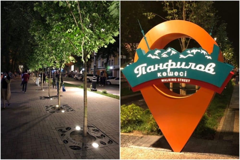 Как реконструкция Алматы повлияла на развитие МСБ