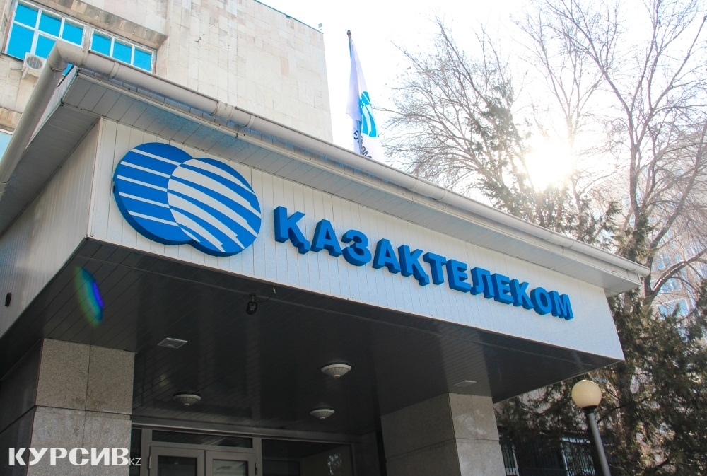Чистая прибыль АО «Казахтелеком» увеличилась на 22,7%