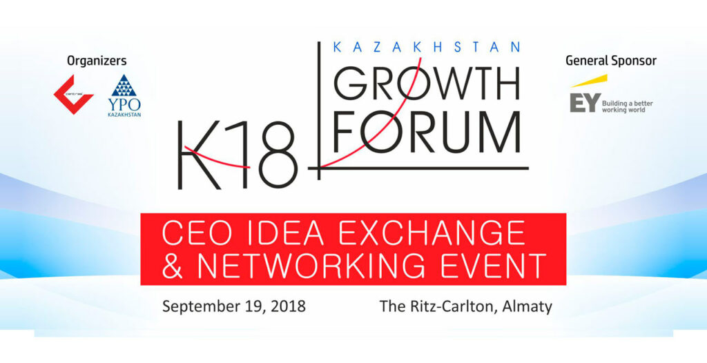 K18: Kazakhstan Growth Forum