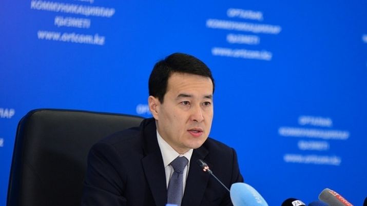 Алихан Смаилов стал министром финансов Республики Казахстан