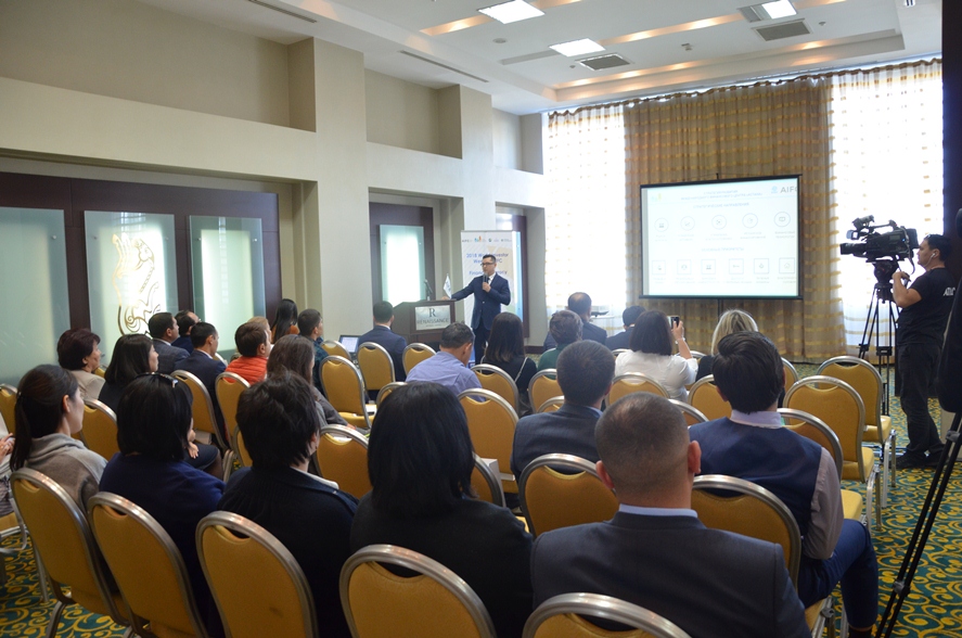 МФЦА поможет казахстанским предприятиям выйти на международный рынок