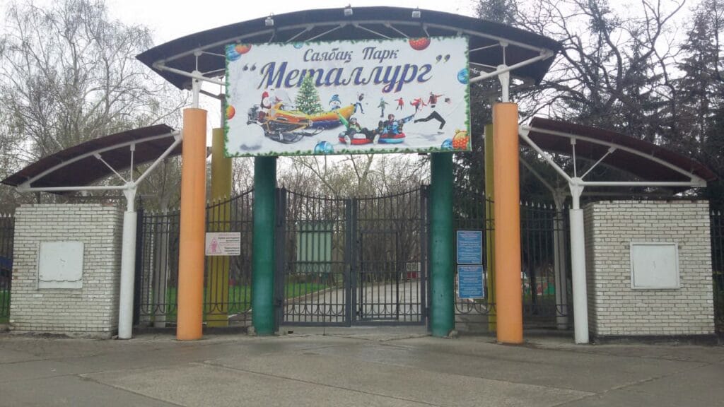 ТОО «ВАТ» проиграл в Верховном суде: Усть-Каменогорск лишится единственного парка аттракционов