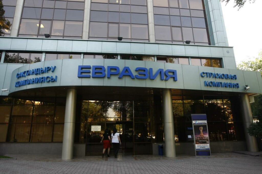 Подарок «Евразии» к 25-летию казахстанской валюты