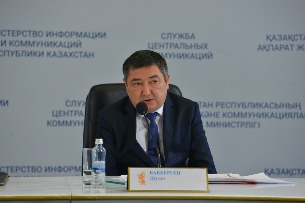 ФПК ищет инвесторов на проект развития Шымбулака