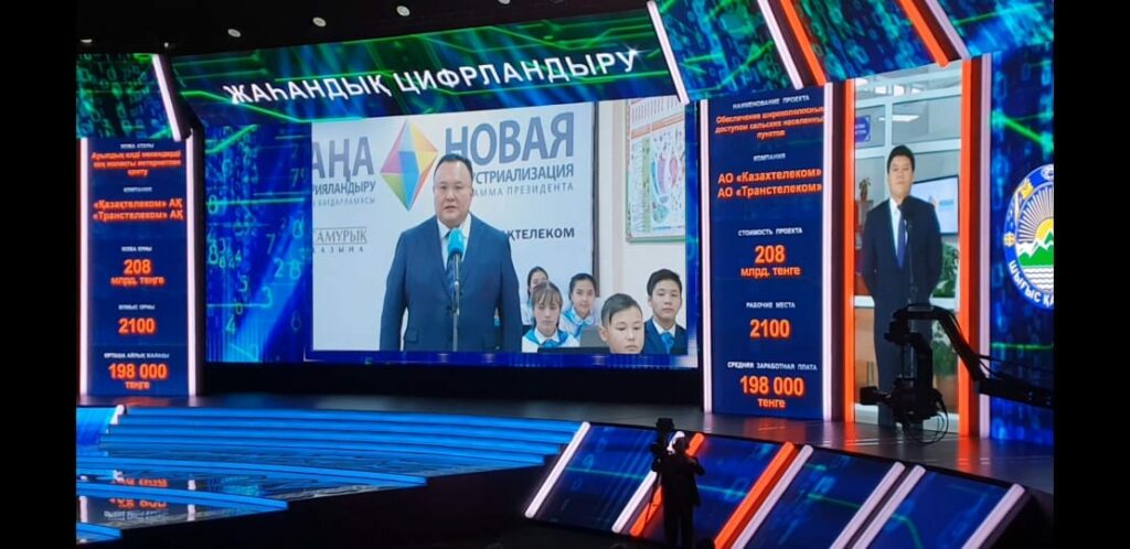 Председатель правления АО «Казахтелеком» доложил главе государства о ходе реализации проекта ВОЛС СНП