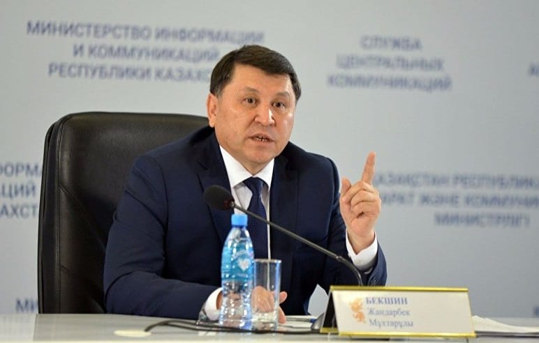 Фото: Ortcom.kz