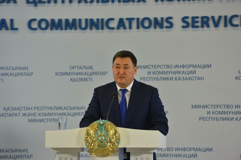 Фото: Ortcom.kz