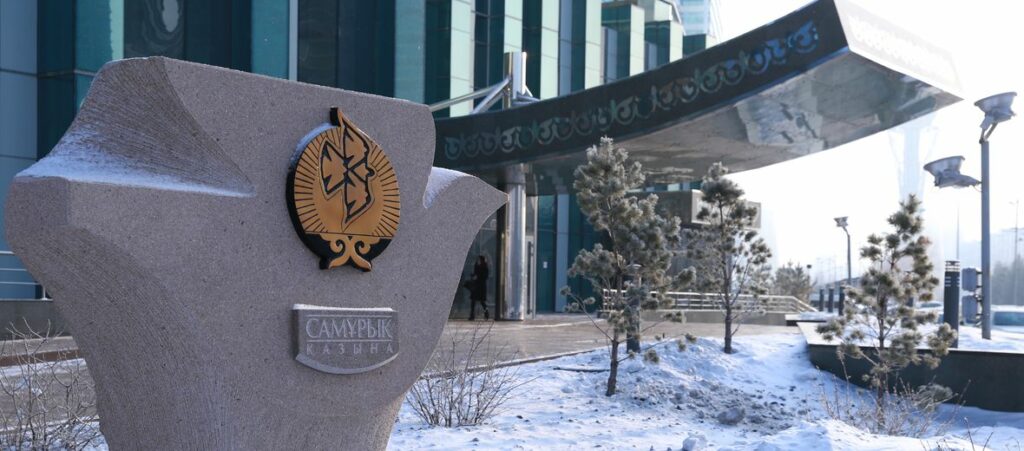 ФНБ получил в 2018 году более 230 миллиардов тенге от приватизации своих активов