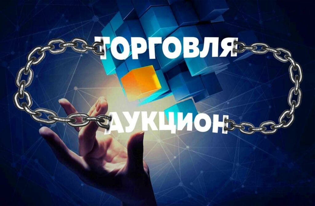 В Астане запустят проект по внедрению блокчейна в аукционах по распределению земельных участков