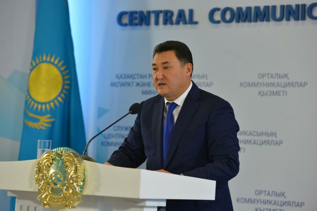 Фото: Ortcom.kz