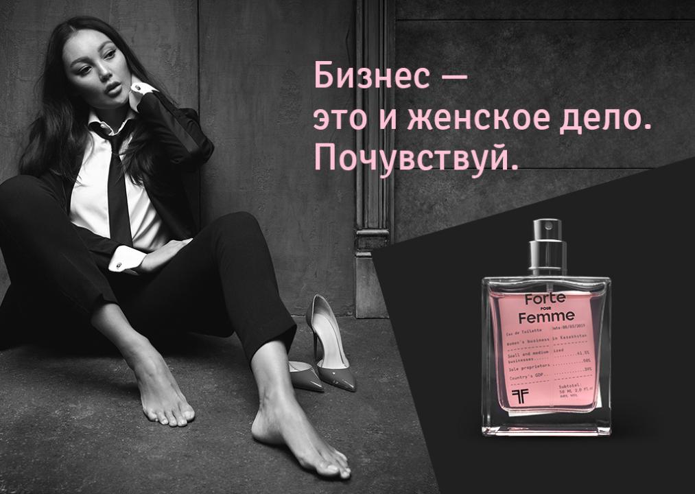 «Ароматный» бизнес: стало известно происхождение пахнущих денег в Казахстане