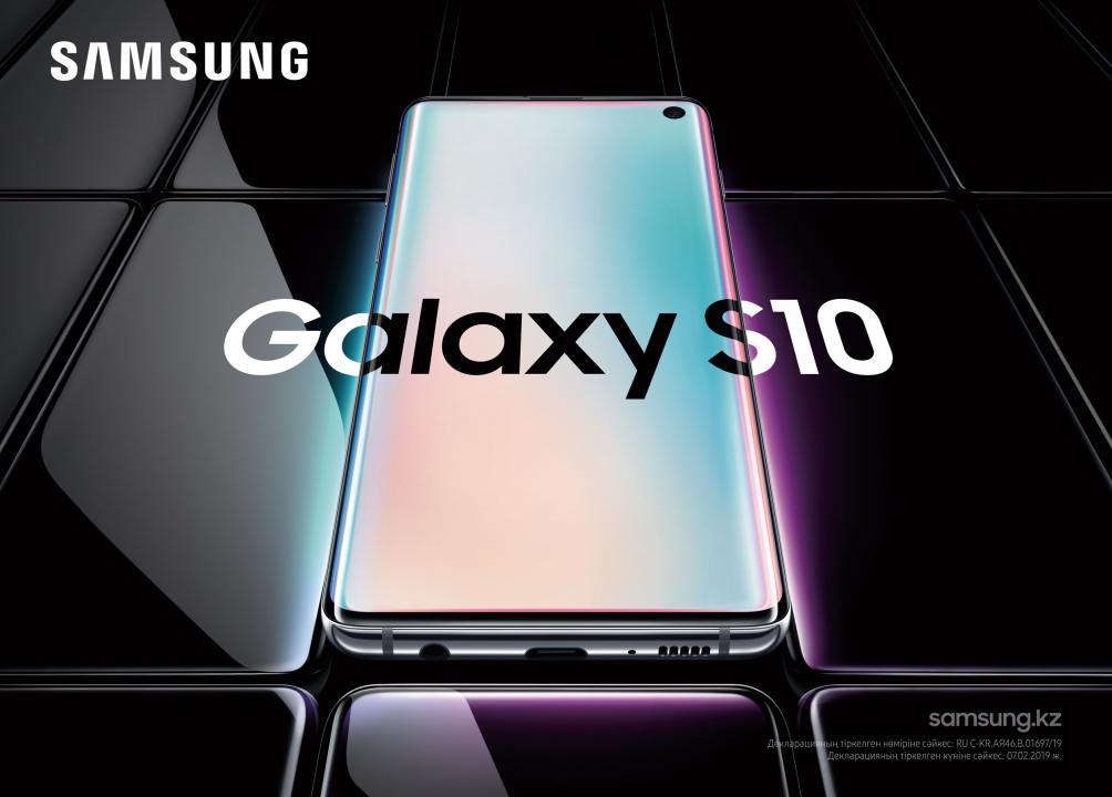 Samsung показала Galaxy S10 в Казахстане до старта продаж